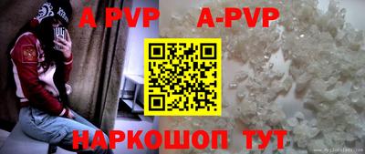 каннабис Братск
