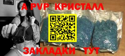 бутират Гагарин