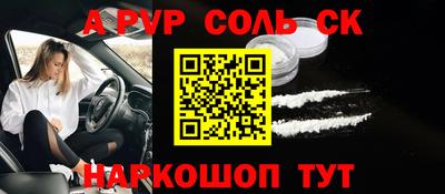 мефедрон мука Бузулук