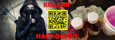 бутират Гагарин