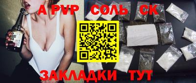 прущие крисы Гатчина