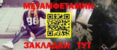 мефедрон мука Бузулук