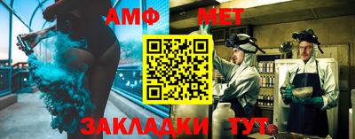 ALPHA-PVP Будённовск