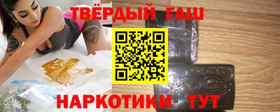 винт Бугуруслан