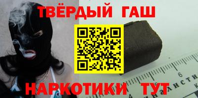 крисы Гай