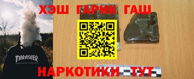бутират Гагарин