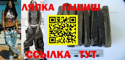 бутират Гагарин