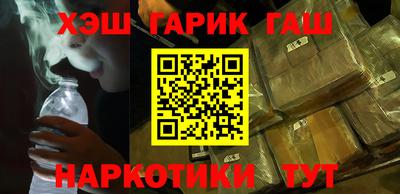 ALPHA-PVP Будённовск