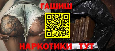 крисы Гай