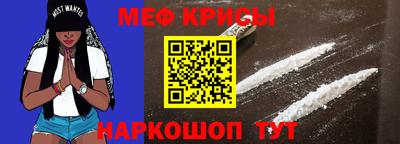 прущие крисы Гатчина
