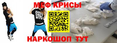 мефедрон мука Бузулук