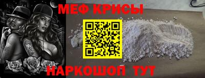 прущие крисы Гатчина