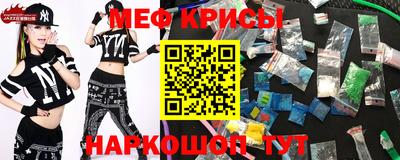 прущие крисы Гатчина
