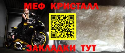 мефедрон мука Бузулук