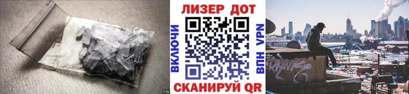 Лсд 25 экстази кислота  MEGA tor  Белореченск  где купить наркоту 