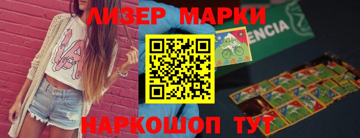 Лсд 25 экстази ecstasy  Лсд 25 экстази  Белореченск  Лсд 25 экстази кислота 