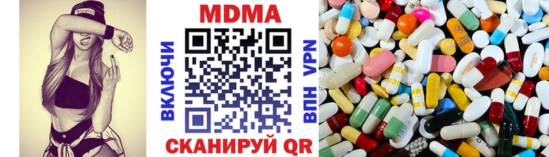 купить наркотик  Белореченск  MDMA VHQ 