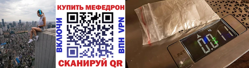 наркошоп  Белореченск  Меф кристаллы 