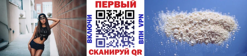 МЕТАМФЕТАМИН кристалл  Белореченск 