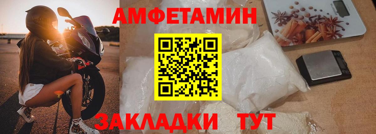 Метамфетамин Декстрометамфетамин 99.9%  Белореченск 