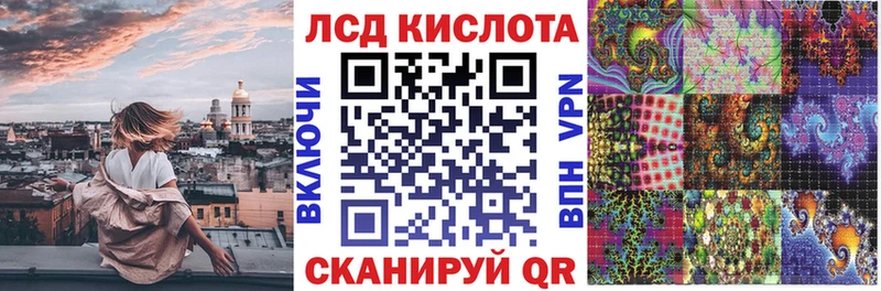 дарнет шоп  Белореченск  Марки 25I-NBOMe 1,5мг 