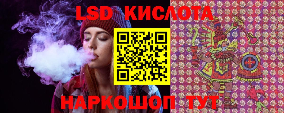 Марки N-bome 1,5мг  Марки 25I-NBOMe  Белореченск 