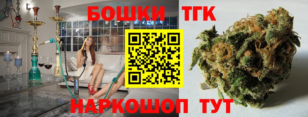Шишки марихуана LSD WEED  Вход с VPN  Белореченск  Каннабис план 